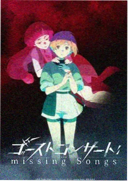 星屑列车封面